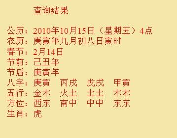 潮州市尚名轩起名